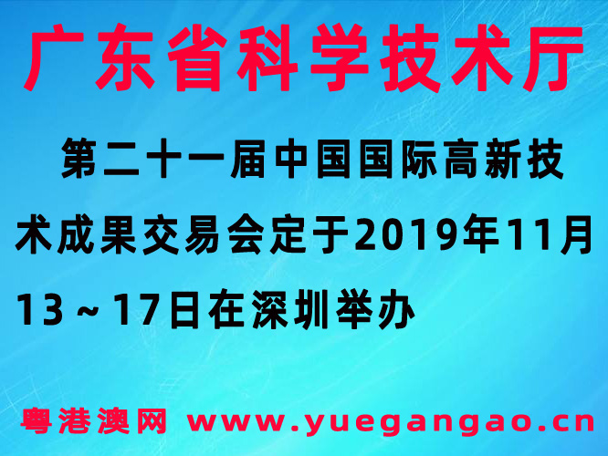 2019年已经通过项目验收 广州市企业目录大全