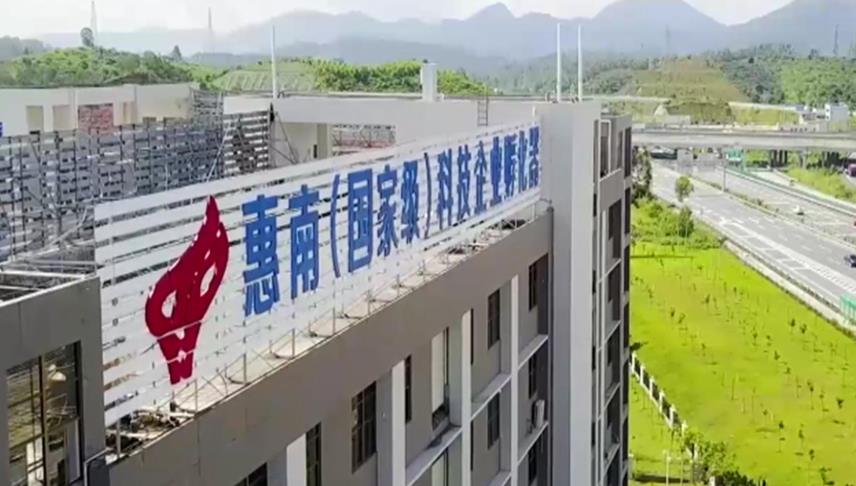 惠南高新科技产业园第二个孵化器装修工程项目 总投资641.5万元