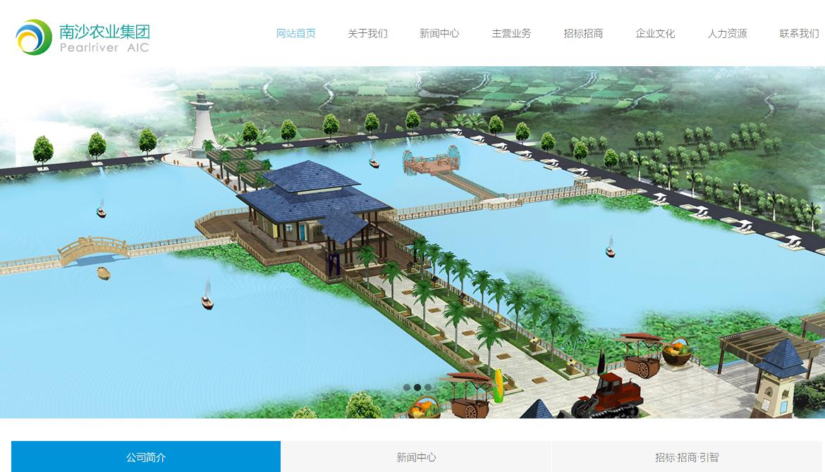 广州市南沙区明珠农业综合中心项目总投资 6000.0万元