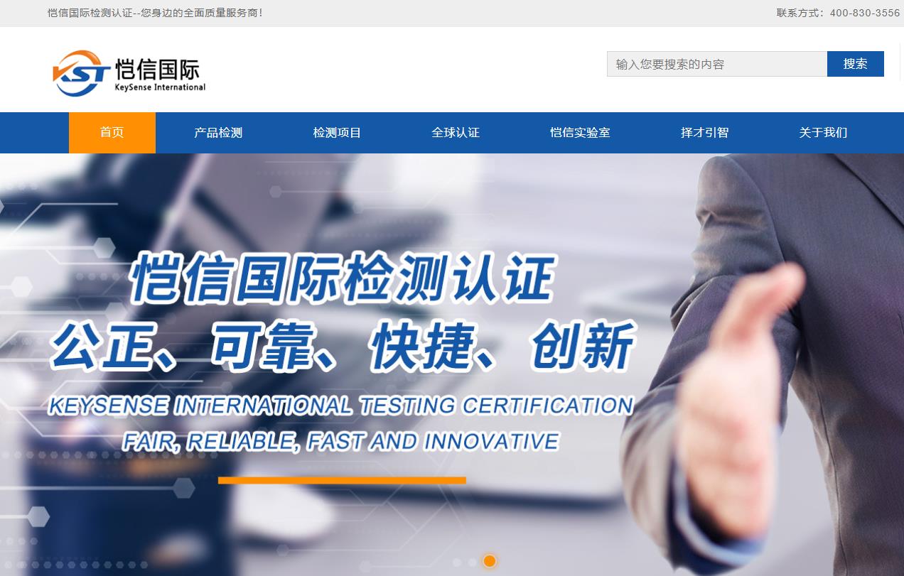 惠州市仲恺区5G产品及设施第三方检测平台项目总投资 800.0万元