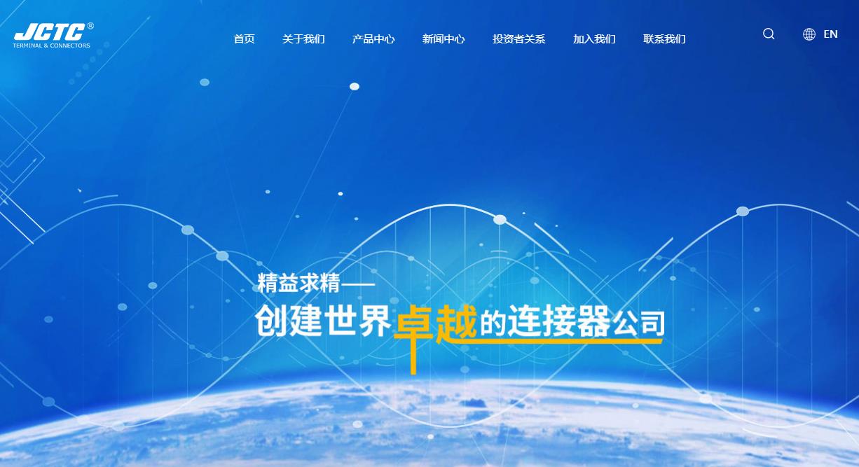 东莞市东坑胜蓝科技电子连接器建设项目总投资 26894.32万元