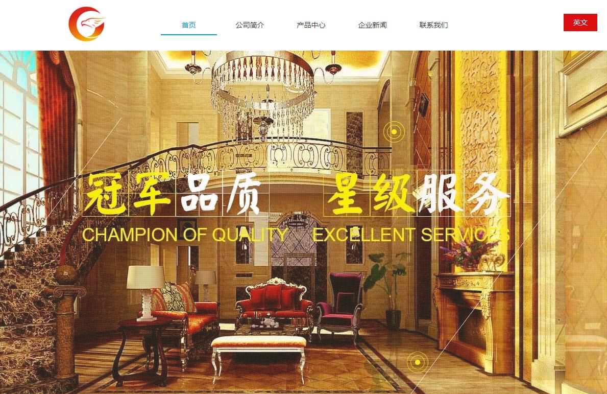 广东冠星新型材料有限公司PVC产品研发及办公项目总投资 1000.0万元 广东冠星新型材料有限公司PVC产品研发及办公项目总投资 1000.0万元