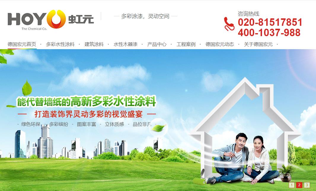 宏元（江门）化工科技有限公司二期扩建项目总投资 5600.0万元
