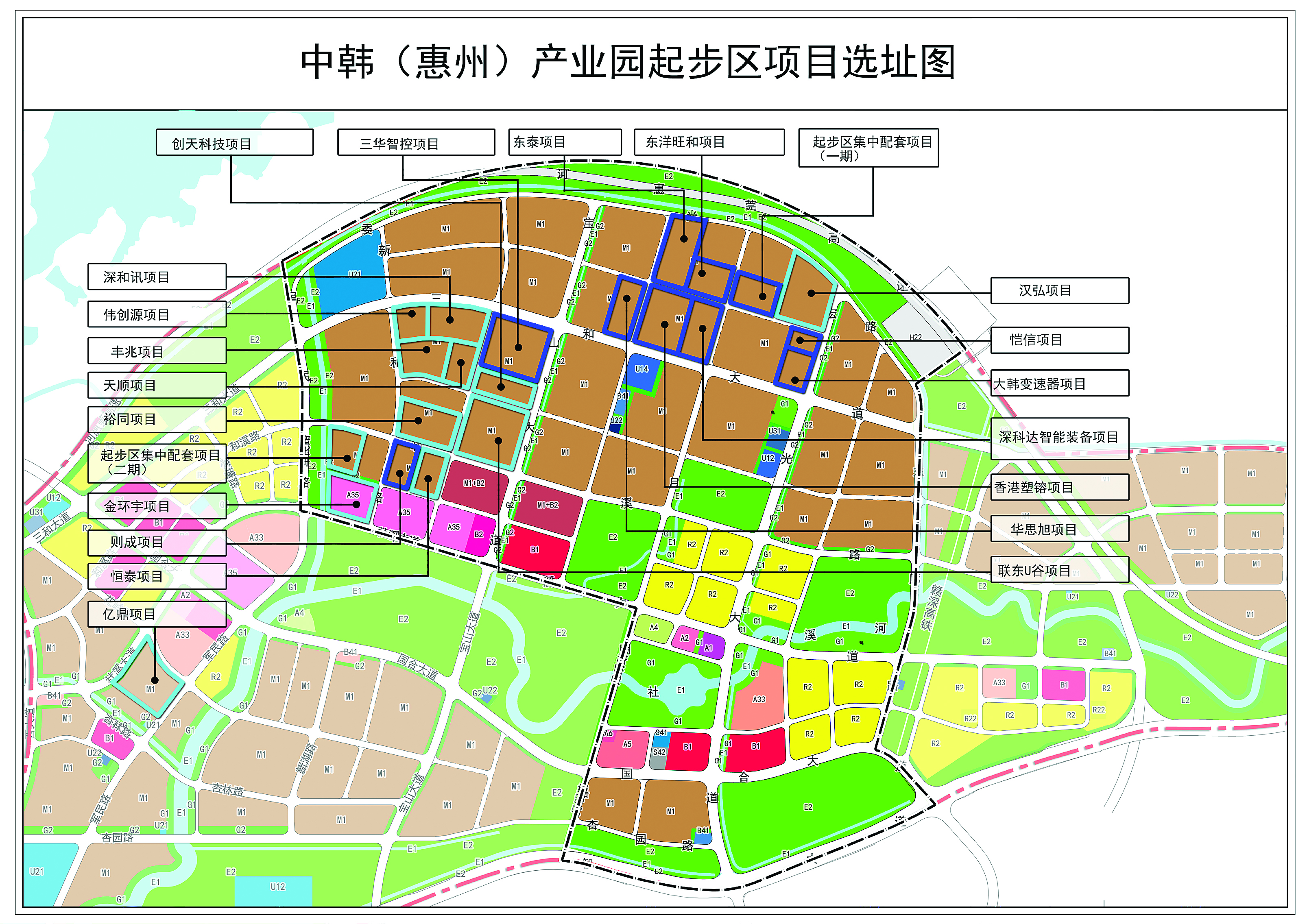 中韩（惠州）产业园起步区项目选址图