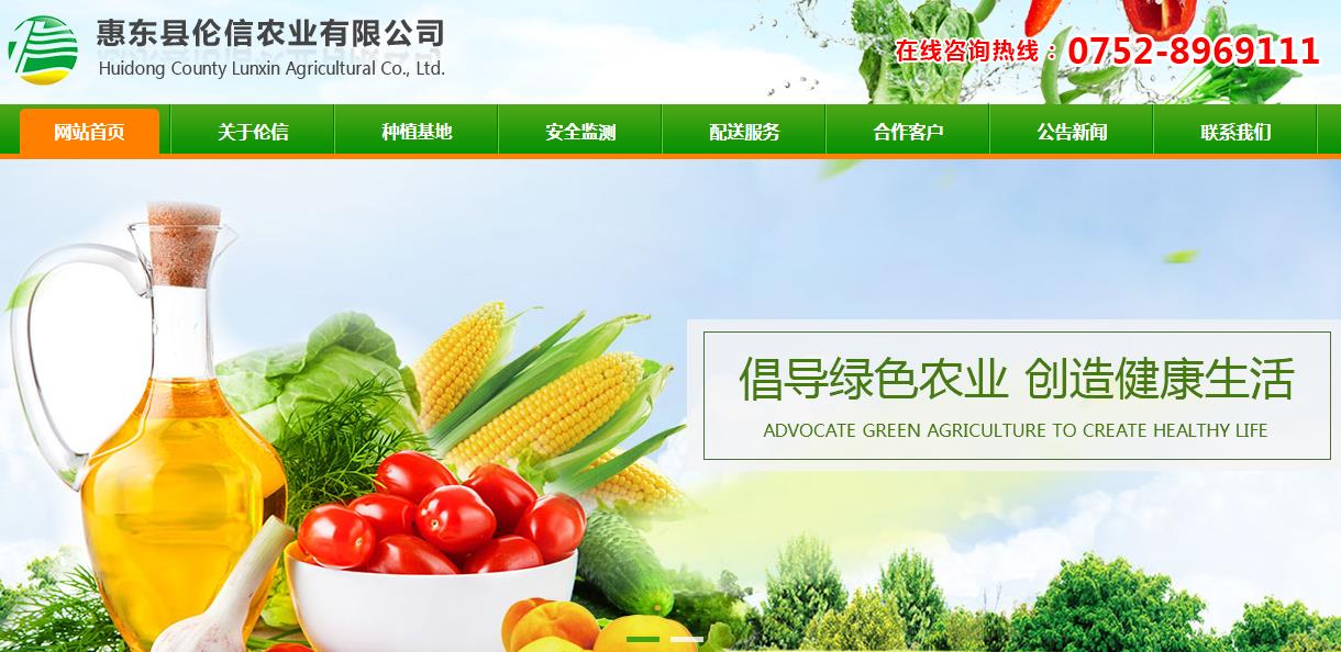 惠东县蔬菜省级现代农业产业园项目总投资 7560.0万元