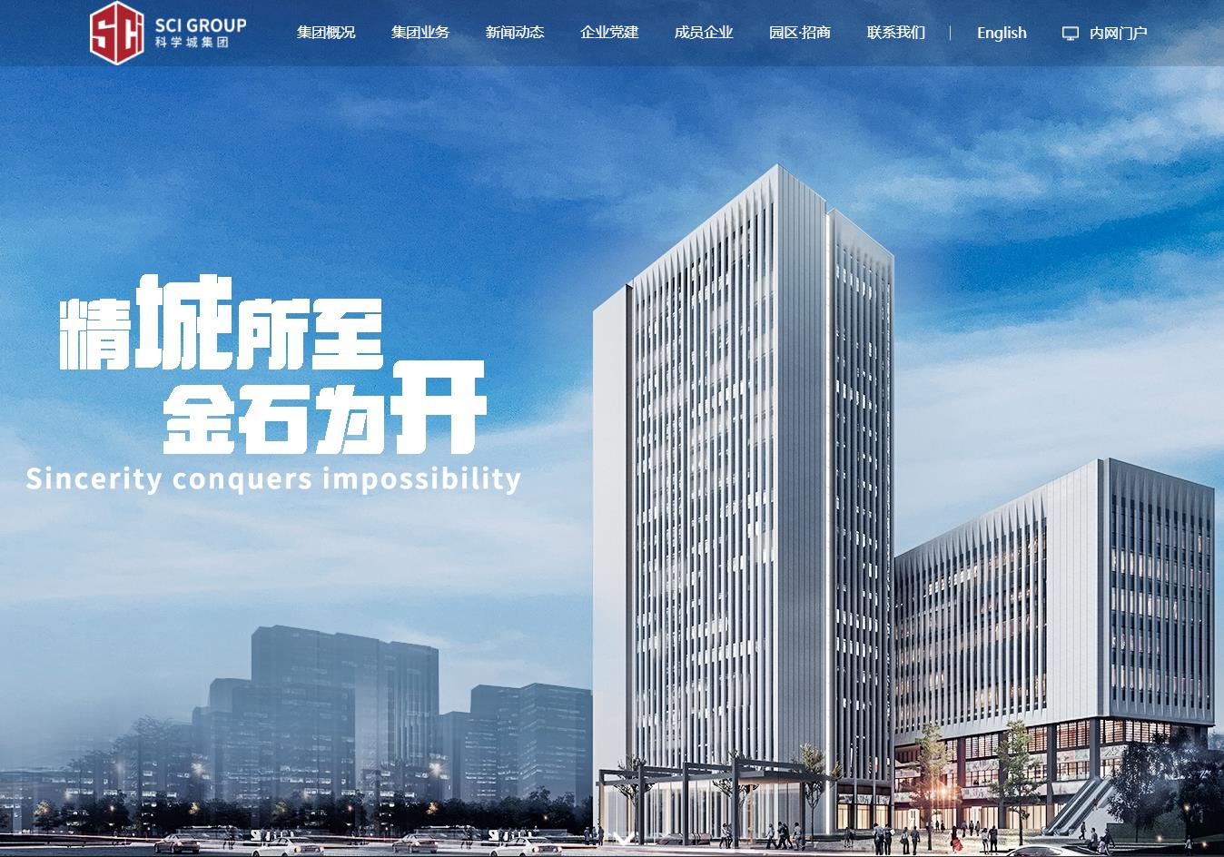 科学城（广州）投资集团有限公司国际合作交流中心项目总投资 47991.35万元