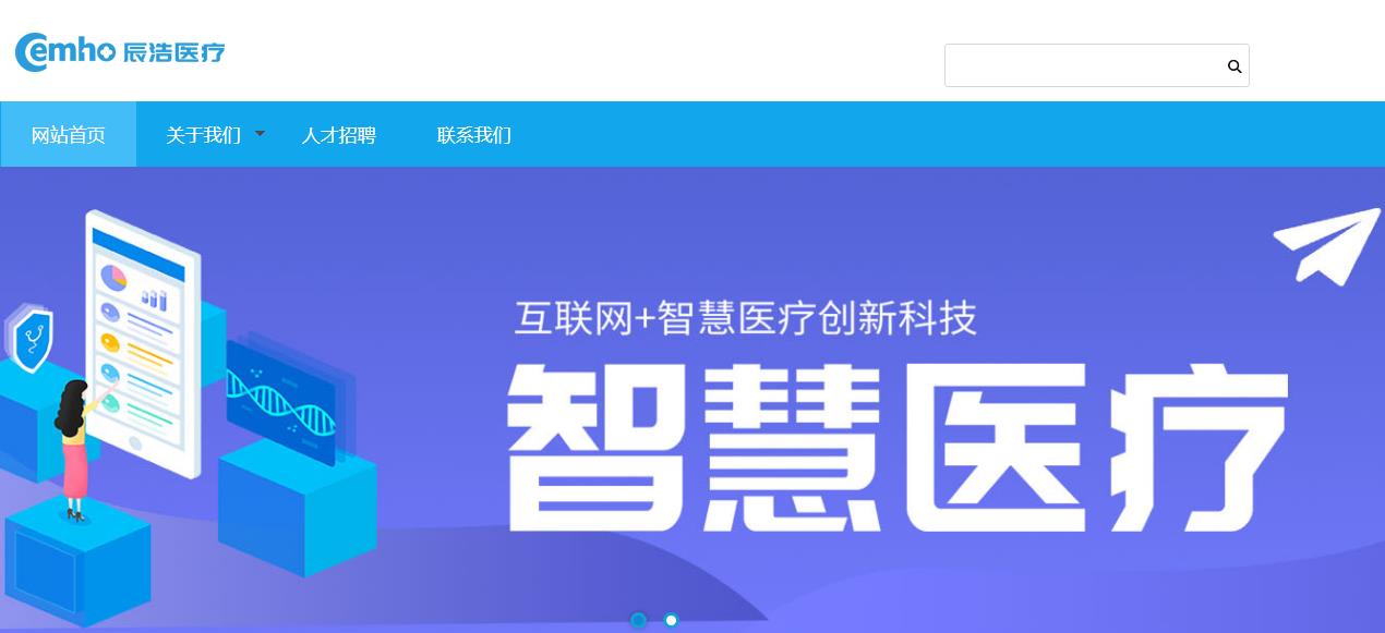 辰浩医疗科技（广东）有限公司医疗Ⅱ类医疗器械生产项目总投资 30000.0万元