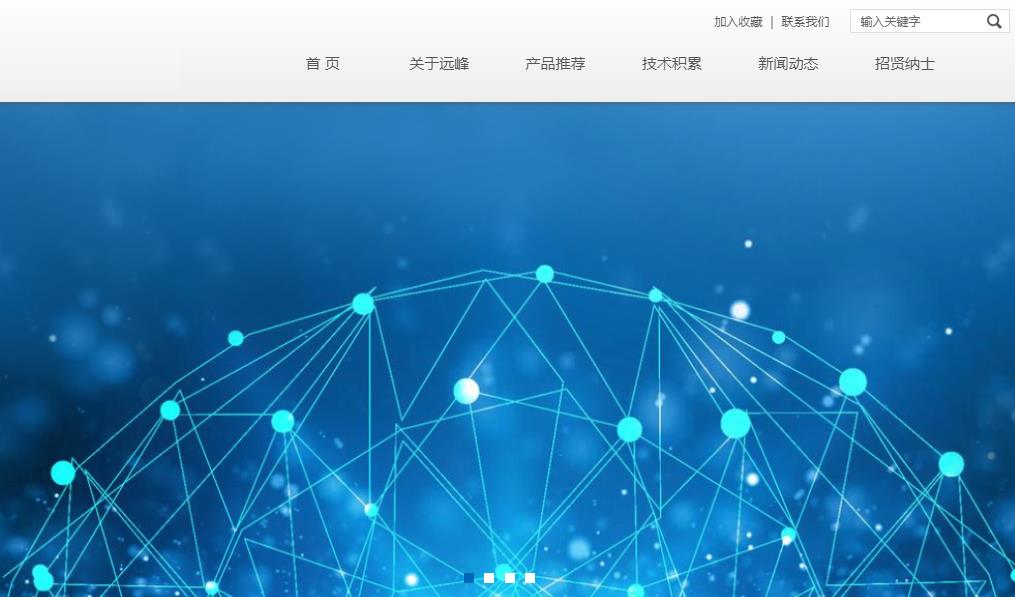 远峰科技股份有限公司