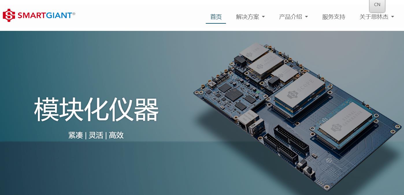 广州思林杰科技股份有限公司研发中心建设项目总投资 16069.47万元