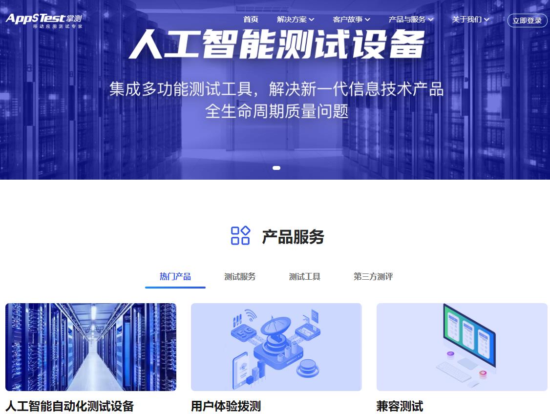广州掌动智能科技有限公司人工智能质量监测公共服务平台项目总投资 600.0万元