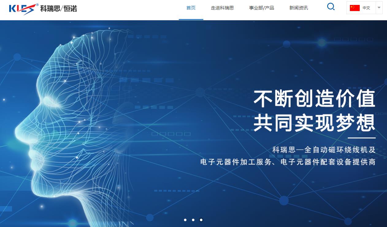 珠海科瑞思科技股份有限公司创新研发中心项目总投资 8176.1万元