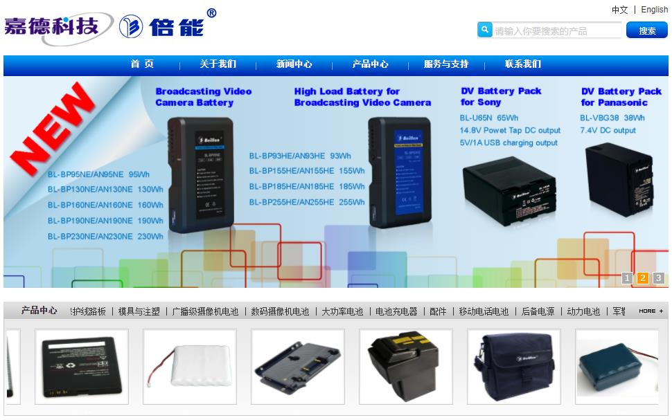 珠海市嘉德科技园二期项目总投资 4000.0万元