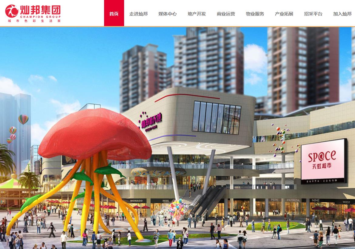 惠州市大亚湾惠州大亚湾澳头螺岭湾鼎上院项目总投资 60509.63万元