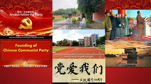 广州工程技术职业学院举办“庆祝建党100周年”主题英语视频征集活动