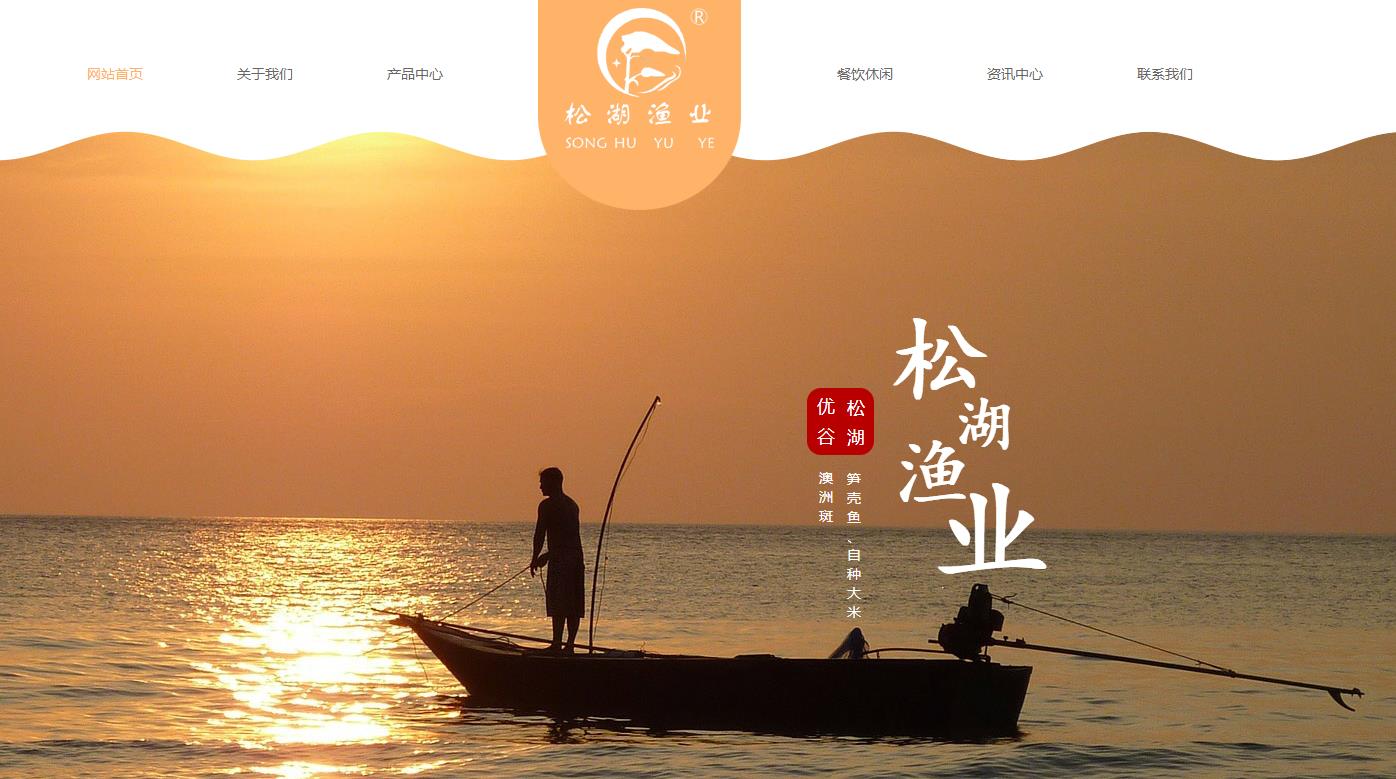东莞市洪梅镇松湖优谷渔业文旅综合体建设项目总投资 25000.0万元