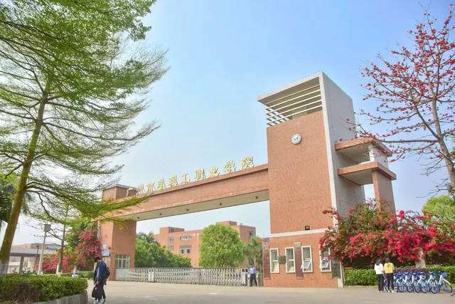 广州南洋理工职业学院二期工程项目 总投资：58600.0万元