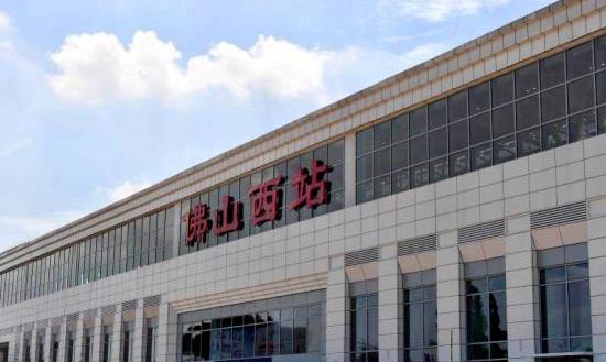 佛山西站片区(2020年)绿化养护项目 总投资:433.57万元 佛山西站片区(2020年)绿化养护项目 总投资:433.57万元