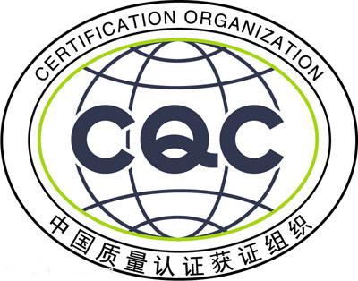 中国质量认证中心华南实验室建设项目 总投资 3500.0万元 中国质量认证中心华南实验室建设项目 总投资 3500.0万元