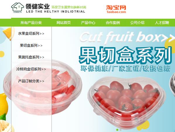 东莞市领健实业有限公司厂房和宿舍建设工程项目总投资 9400.0万 东莞市领健实业有限公司厂房和宿舍建设工程项目总投资 9400.0万