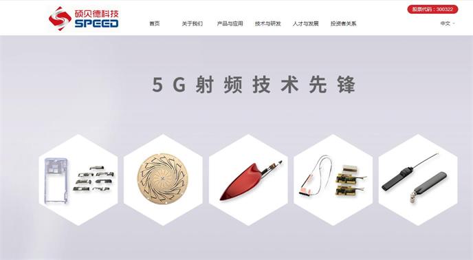 惠州市仲恺区5G基站及终端天线扩产建设项目 总投资 26595.37万元 惠州市仲恺区5G基站及终端天线扩产建设项目 总投资 26595.37万元