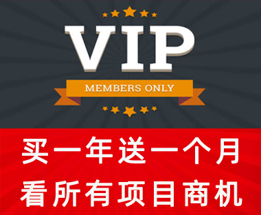 粤港澳网年费会员本月优惠活动进行中