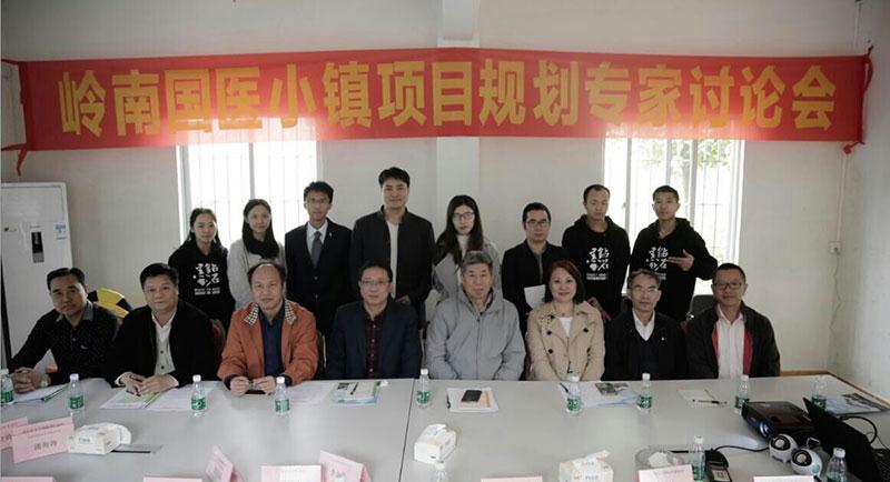 马骝山南药森林公园林业生产服务配套设施项目总投资 3000.0万元(图4) 马骝山南药森林公园林业生产服务配套设施项目总投资 3000.0万元(图4)