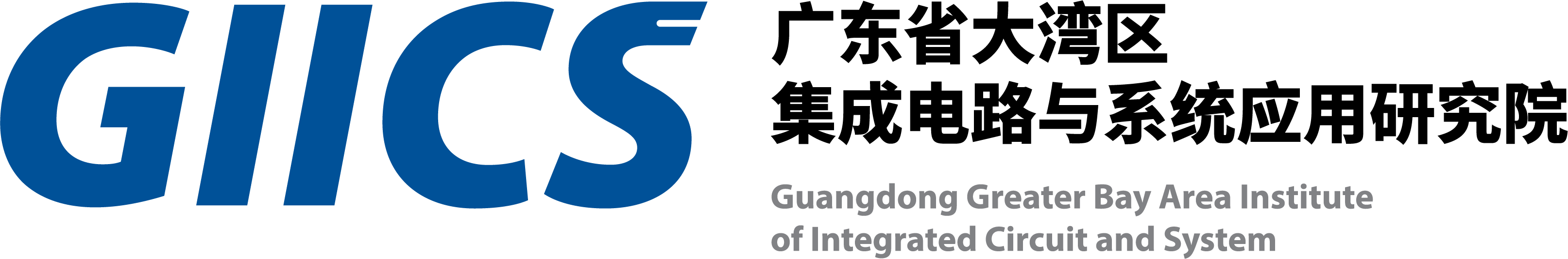 广东省大湾区集成电路与系统应用研究院总部园区建设项目总投资 	88200.0万元(图1)